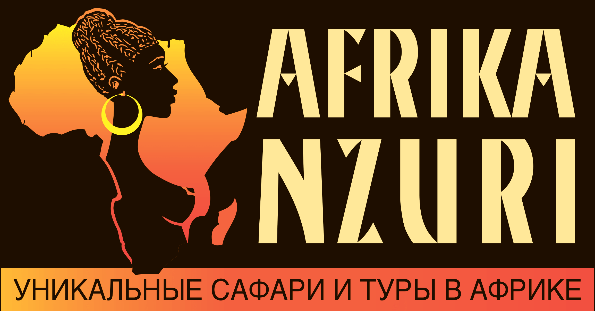 Logo Africa