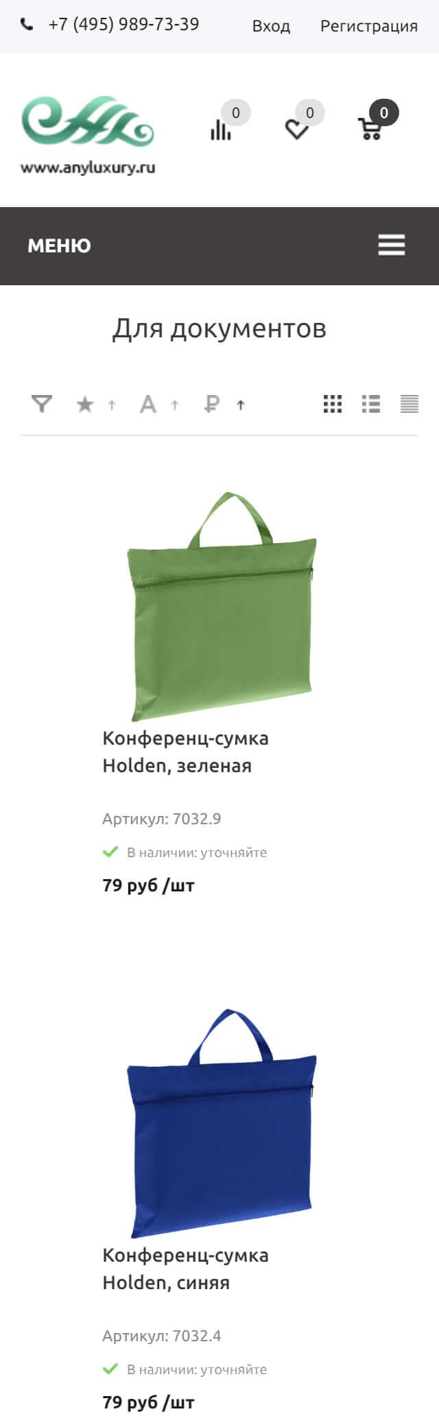 image of the mobile version of the site «Anyluxury»