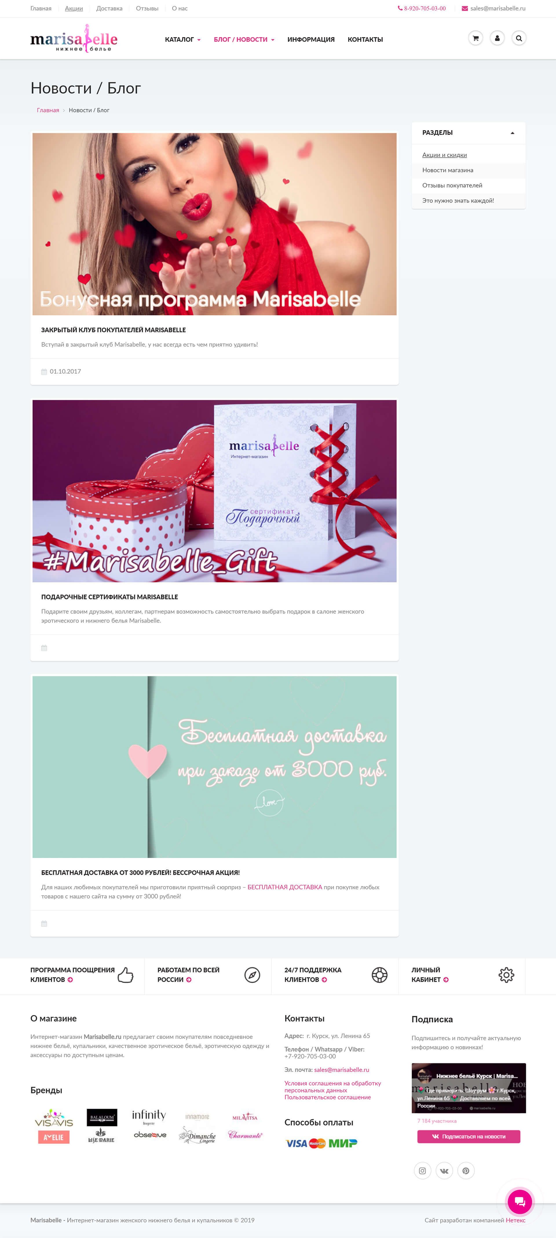 image of the desktop version of the site «Marisabel»