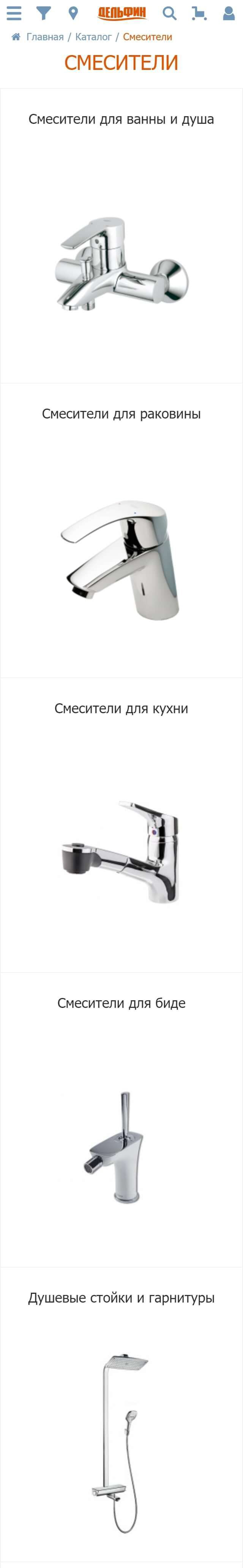 image of the mobile version of the site «Delfin»