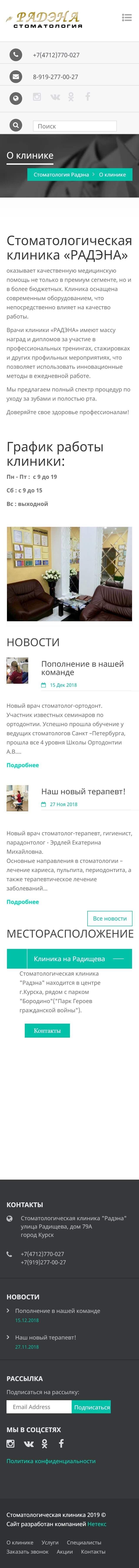 image of the mobile version of the site «Anyluxury»