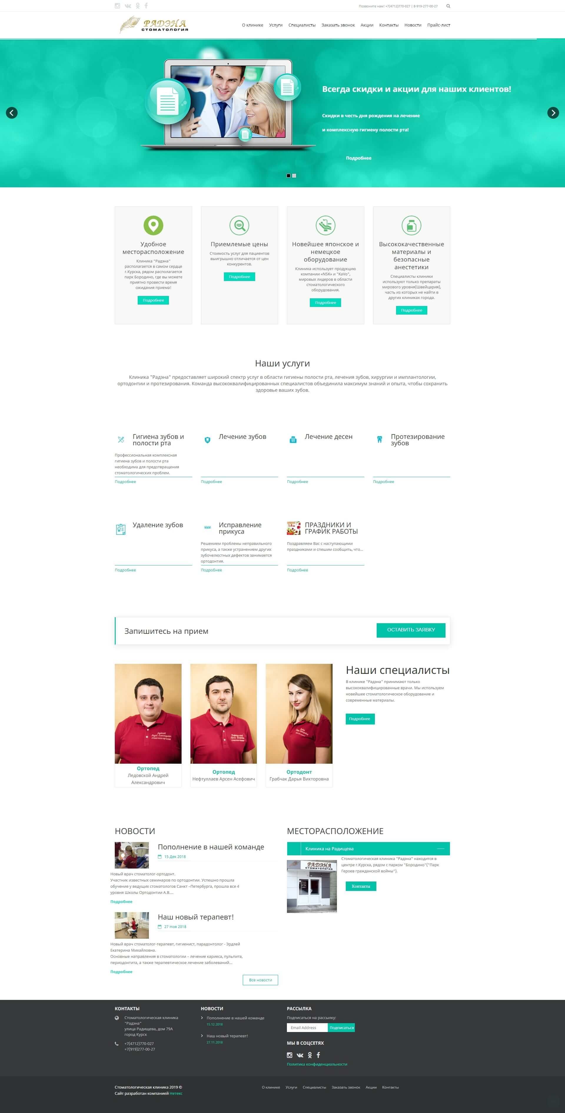 image of the desktop version of the site «Anyluxury»