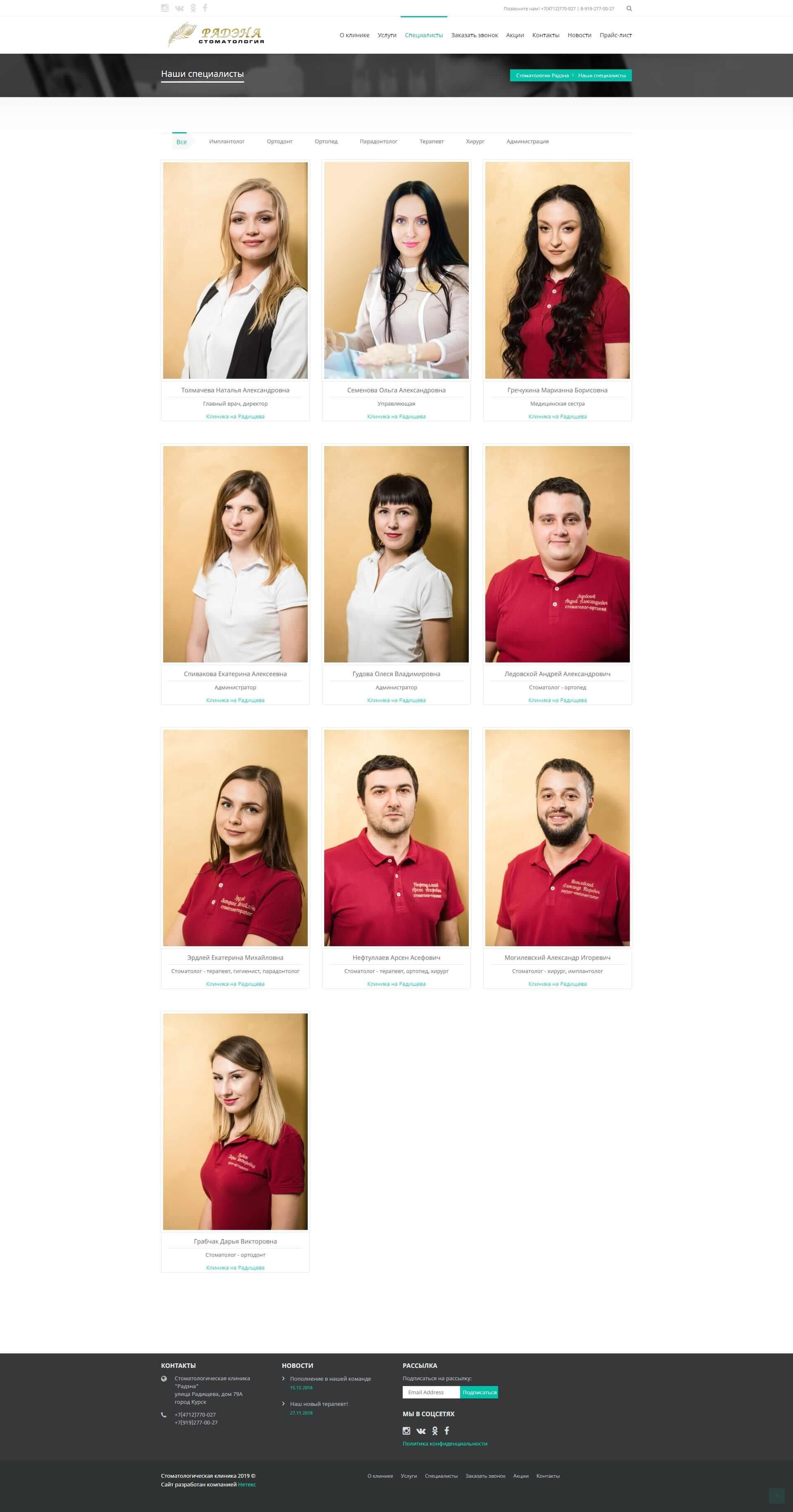 image of the desktop version of the site «Anyluxury»