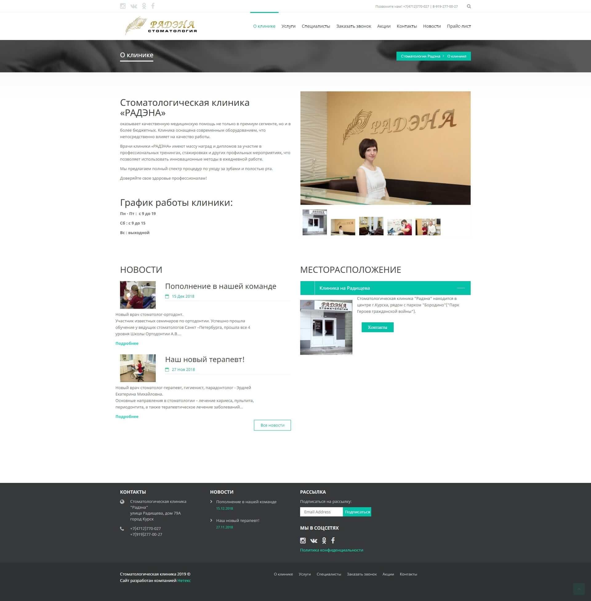 image of the desktop version of the site «Anyluxury»