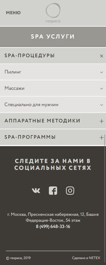 image of the mobile version of the site «Respace»