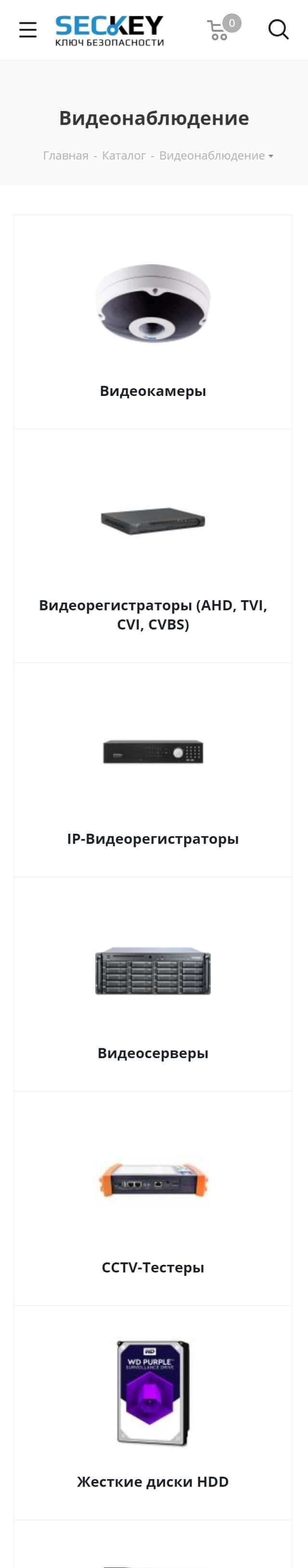 image of the mobile version of the site «Seckey»