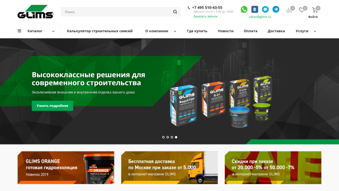 Сайт