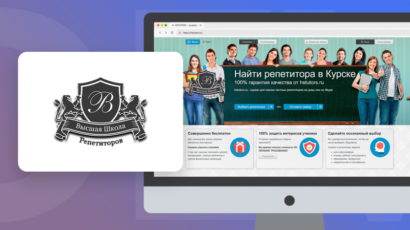 HSTUTORS – агрегатор репетиторов