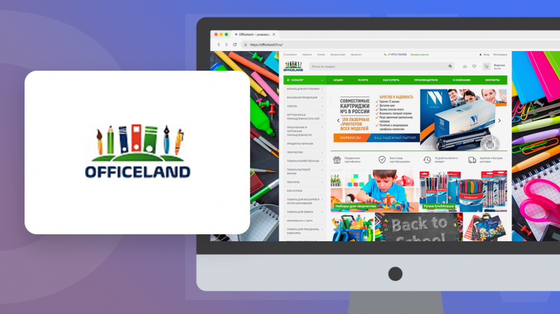 OFFICELAND24 – офисное оборудование и аксессуары