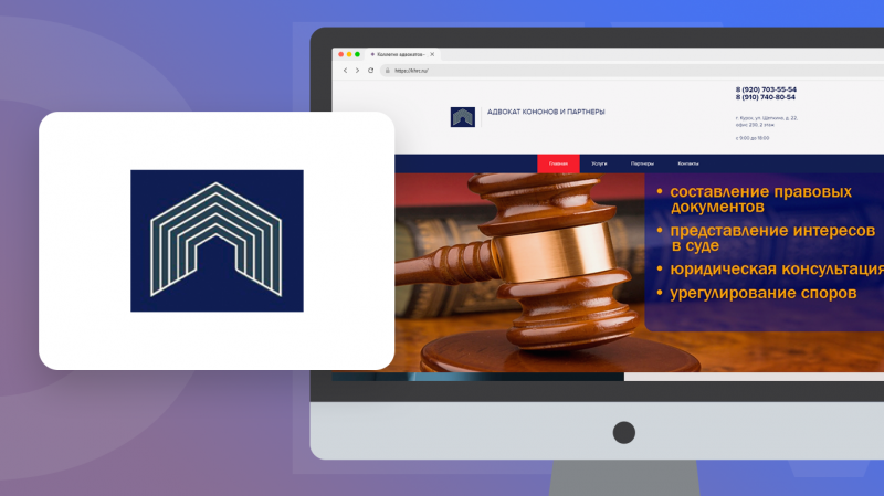 KHRC - сайт юридической компании