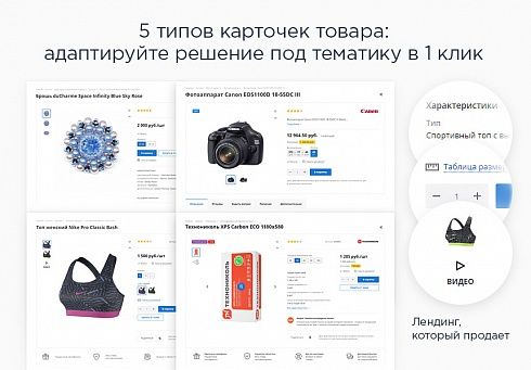 Аспро: Некст - интернет-магазин