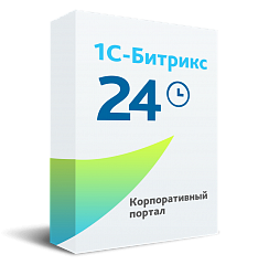 Битрикс24 (Коробочная версия)