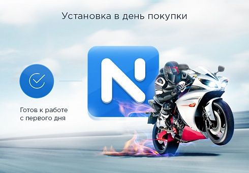 Аспро: Некст - интернет-магазин