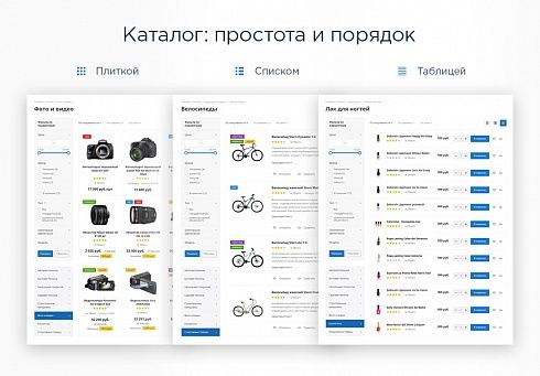 Аспро: Некст - интернет-магазин